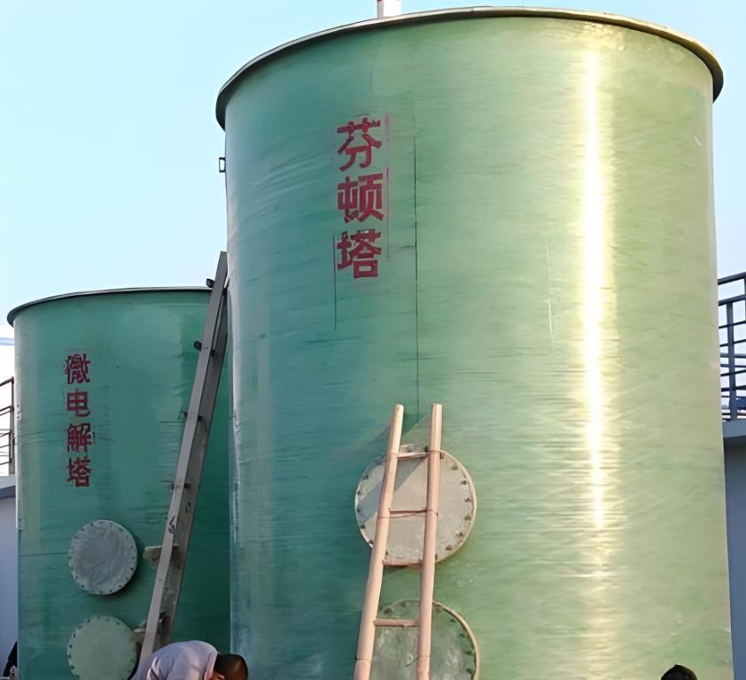 绥滨芬顿氧化设备